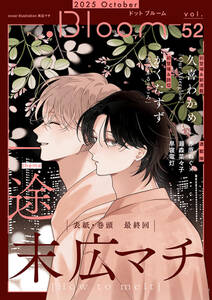 .Bloom ドットブルーム