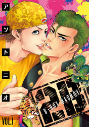 2B B-BOY BADBOY　#1