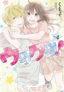 ライオット ガール 全3巻 完結 Mako 人気マンガを毎日無料で配信中 無料 試し読みならamebaマンガ 旧 読書のお時間です ライオット ガール 全3巻 完結 Mako 人気マンガを毎日無料で配信中 無料 試し読みならamebaマンガ 旧 読書のお時間です