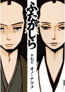 Acca13区監察課 外伝 ポーラとミシェル 無料 試し読みなら Amebaマンガ 旧 読書のお時間です Acca13区監察課 外伝 ポーラとミシェル 無料 試し読みなら Amebaマンガ 旧 読書のお時間です