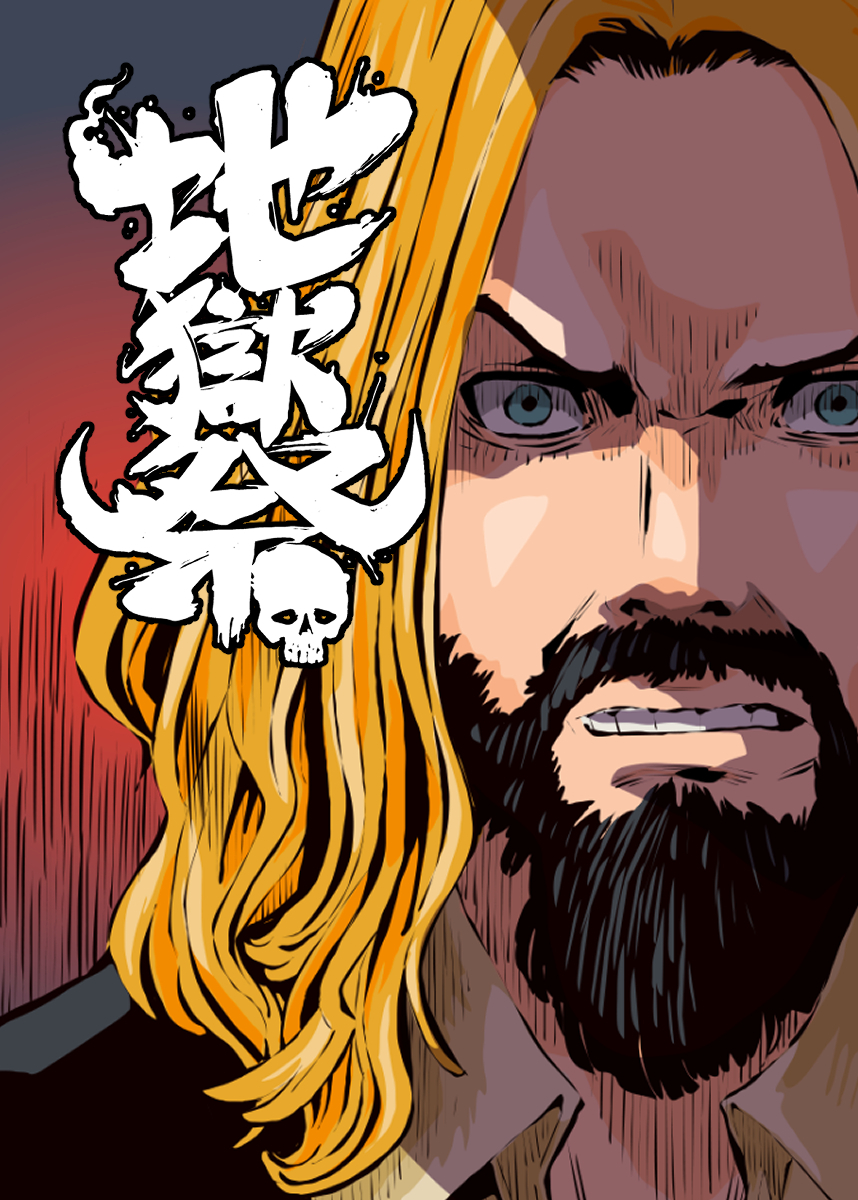 地獄祭【フルカラー】【タテヨミ】(23)