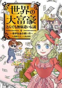 ふしだらな乙女たち ヤンデレvs 殺人鬼 より 無料 試し読みなら Amebaマンガ 旧 読書のお時間です ふしだらな乙女たち ヤンデレvs 殺人鬼 より 無料 試し読みなら Amebaマンガ 旧 読書のお時間です