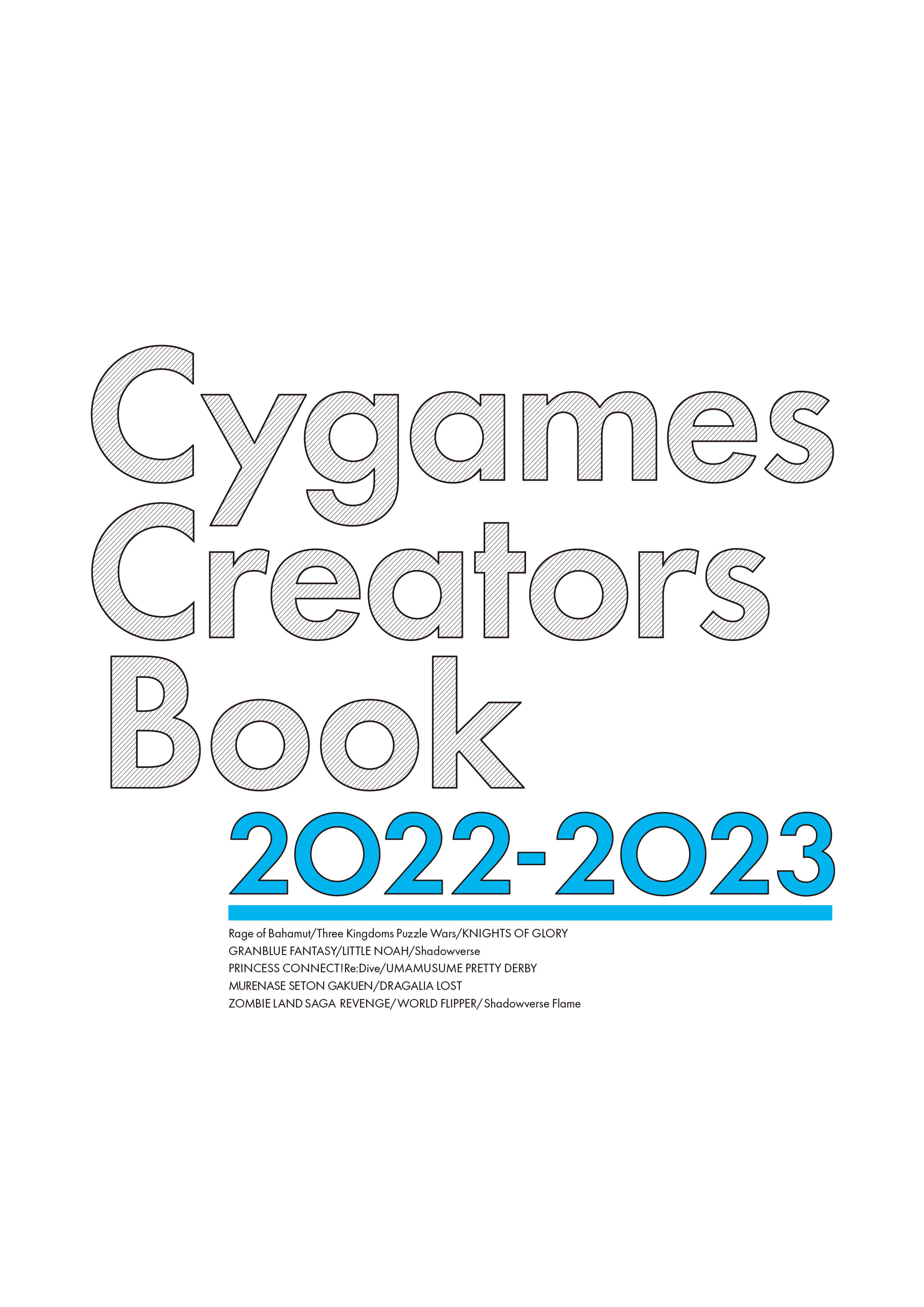 Cygames Creators Book