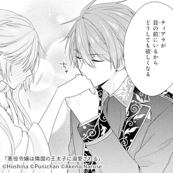 イケメンだらけ 逆ハーレム作品の編集部pick Upシーン 31件