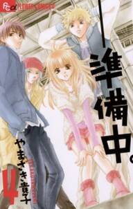 スヌスムムリクの恋人 無料 試し読みなら Amebaマンガ 旧 読書のお時間です スヌスムムリクの恋人 無料 試し読みなら Amebaマンガ 旧 読書のお時間です