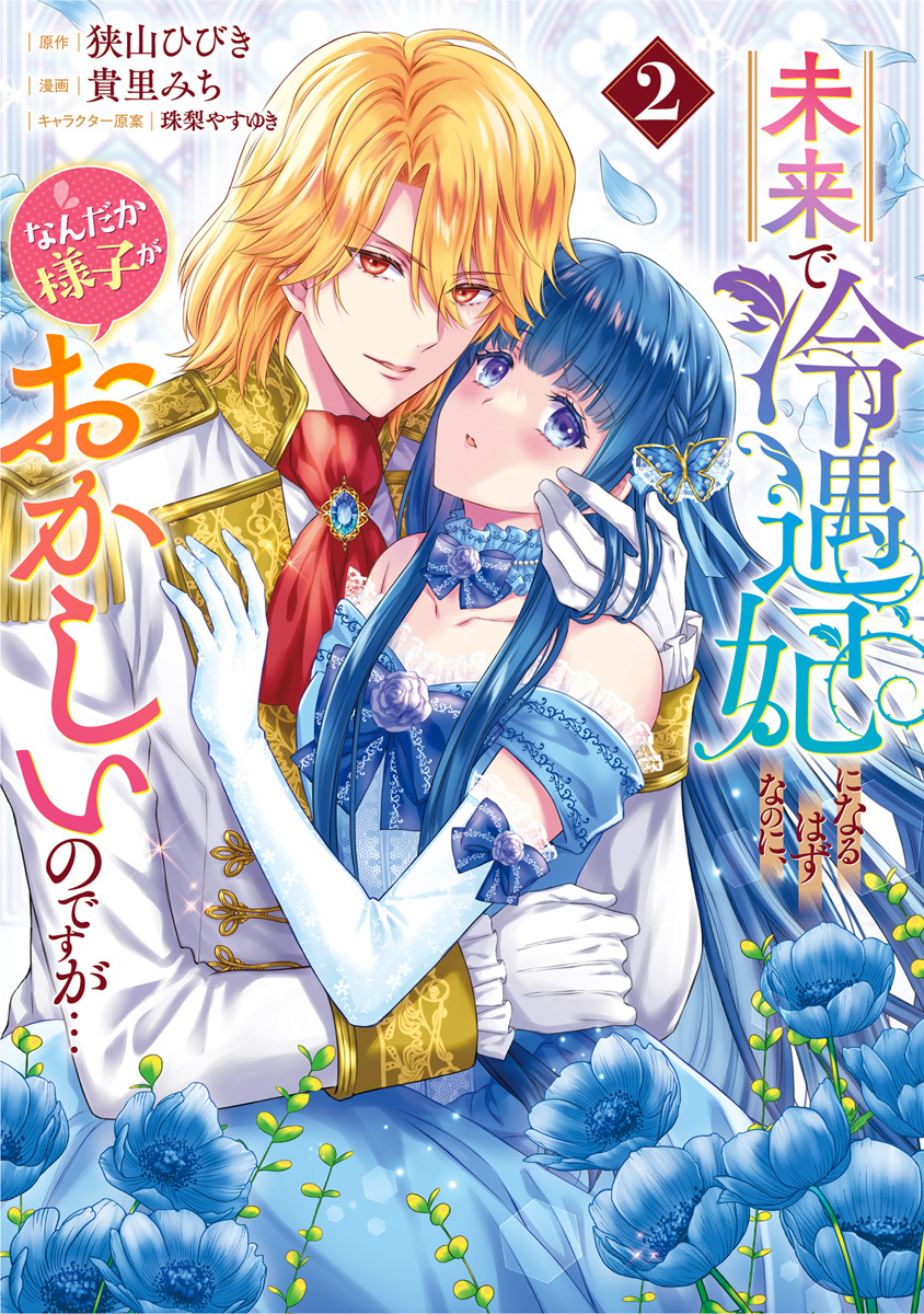 20個 Ayaya 様 あやや様専用ページ ⭐︎あややページ⭐︎のびねこ他14種 Ayaya様専用