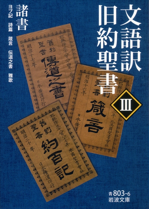 諸書