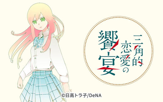 13話無料 惡の華 無料連載 Amebaマンガ 旧 読書のお時間です 13話無料 惡の華 無料連載 Amebaマンガ 旧 読書のお時間です