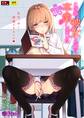 この春、彼女と一緒に卒業しました~先生×JK禁断H編~