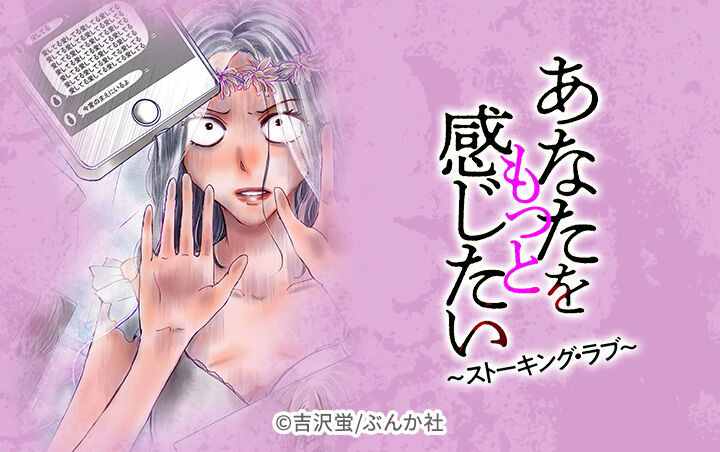 31話無料 修羅の檻 無料連載 Amebaマンガ 旧 読書のお時間です 31話無料 修羅の檻 無料連載 Amebaマンガ 旧 読書のお時間です