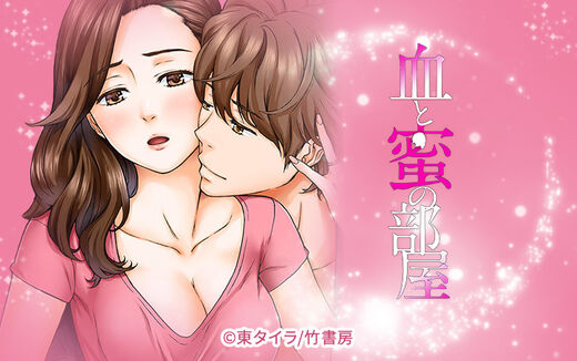 60話無料 セフレの品格 プライド 無料連載 Amebaマンガ 旧 読書のお時間です 60話無料 セフレの品格 プライド 無料連載 Amebaマンガ 旧 読書のお時間です