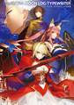 Fate/EXTRA MOON LOG:TYPEWRITER 1 フェイト/エクストラ シナリオ集
