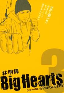 サッカーの憂鬱 裏方イレブン 1 無料 試し読みなら Amebaマンガ 旧 読書のお時間です サッカーの憂鬱 裏方イレブン 1 無料 試し読みなら Amebaマンガ 旧 読書のお時間です