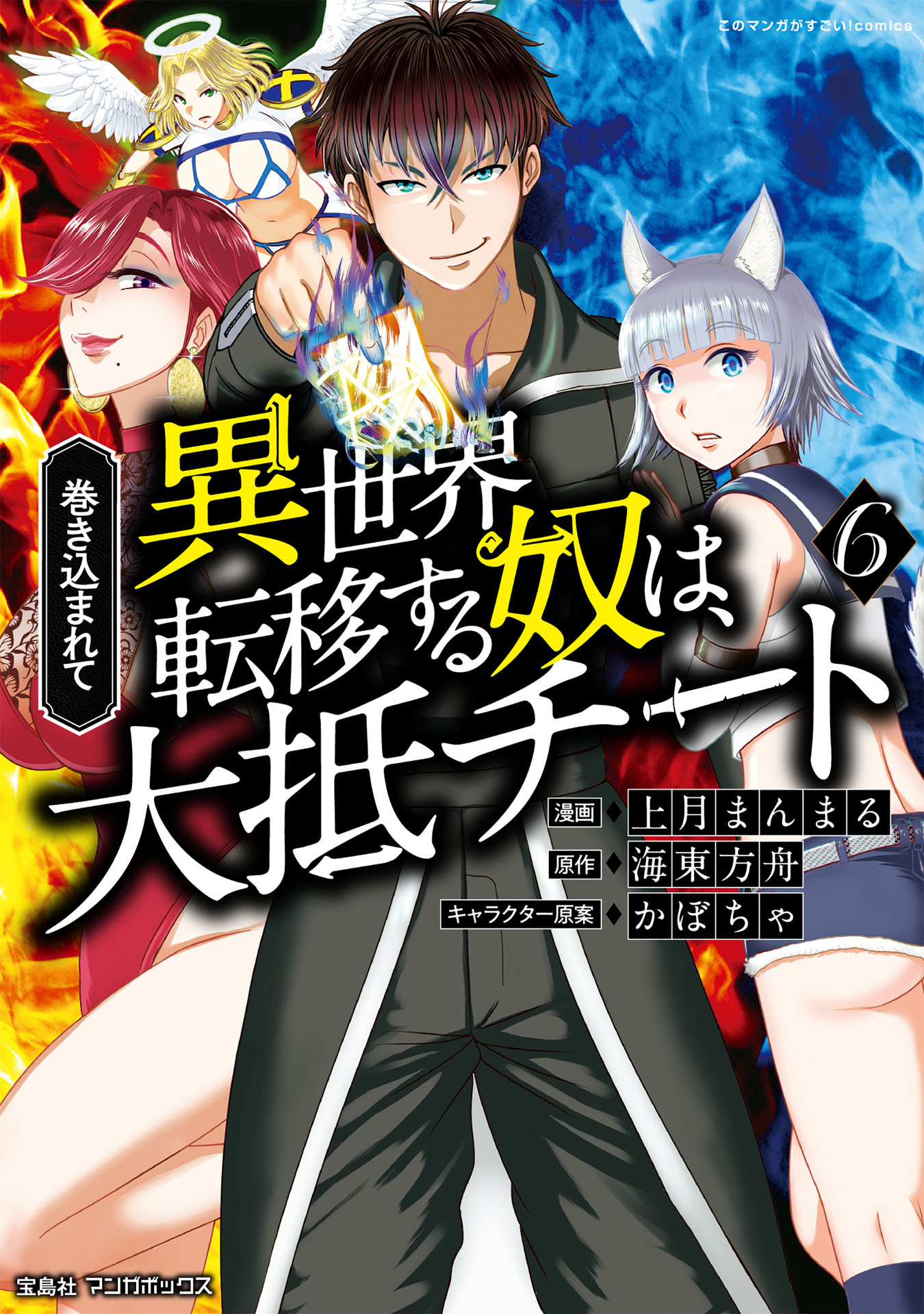 マンガボックスの作品一覧 190件 Amebaマンガ 旧 読書のお時間です