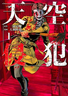 あしたのファミリア 5 Amebaマンガ 旧 読書のお時間です