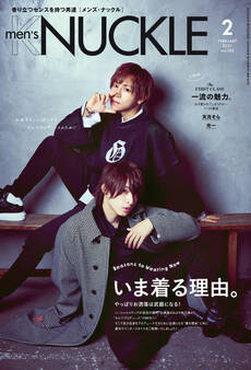 MEN'S KNUCKLE 2021年2月号