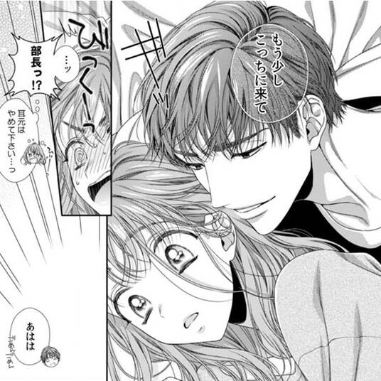 藤原くんはだいたい正しい 無料 試し読みなら Amebaマンガ 旧 読書のお時間です 藤原くんはだいたい正しい 無料 試し読みなら Amebaマンガ 旧 読書のお時間です