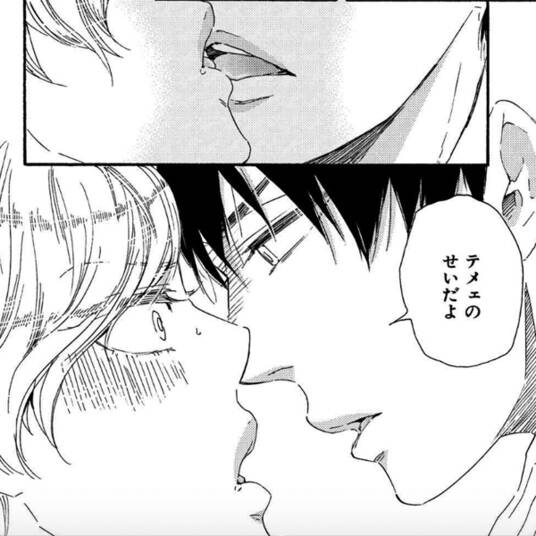 明日はどっちだ 無料 試し読みなら Amebaマンガ 旧 読書のお時間です 明日はどっちだ 無料 試し読みなら Amebaマンガ 旧 読書のお時間です