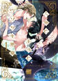 【期間限定 無料お試し版】人魚と王子とウソツキ悪魔 【電子限定特典付き】(1)