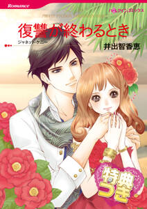 ふしだらな乙女たち ヤンデレvs 殺人鬼 より 無料 試し読みなら Amebaマンガ 旧 読書のお時間です ふしだらな乙女たち ヤンデレvs 殺人鬼 より 無料 試し読みなら Amebaマンガ 旧 読書のお時間です