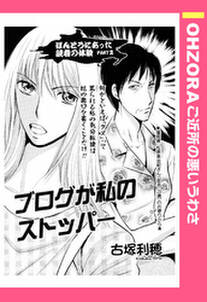 三代目山口組組長 田岡一雄物語 完全版 無料 試し読みなら Amebaマンガ 旧 読書のお時間です 三代目山口組組長 田岡一雄物語 完全版 無料 試し読みなら Amebaマンガ 旧 読書のお時間です