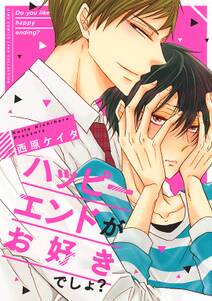 推しと恋愛なんて荷が重い 全1巻 完結 吉村にゃも 人気マンガを毎日無料で配信中 無料 試し読みならamebaマンガ 旧 読書のお時間です 推しと恋愛なんて荷が重い 全1巻 完結 吉村にゃも 人気マンガを毎日無料で配信中 無料 試し読みならamebaマンガ 旧 読書のお時間です