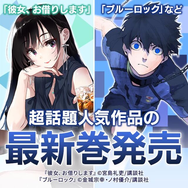 人気マンガを毎日無料で配信中 無料 試し読みならamebaマンガ 旧 読書のお時間です 人気マンガを毎日無料で配信中 無料 試し読みならamebaマンガ 旧 読書のお時間です