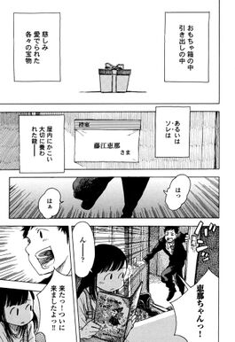 15話無料 このゆびとまれ 無料連載 Amebaマンガ 旧 読書のお時間です