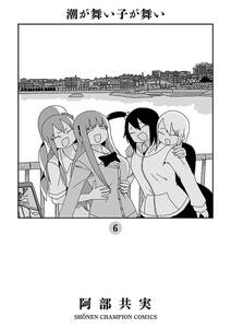 ハムスターの研究レポート 無料 試し読みなら Amebaマンガ 旧 読書のお時間です ハムスターの研究レポート 無料 試し読みなら Amebaマンガ 旧 読書のお時間です