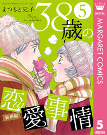 6話無料 きょう 離婚しますがなにか 無料連載 Amebaマンガ 旧 読書のお時間です 6話無料 きょう 離婚しますがなにか 無料連載 Amebaマンガ 旧 読書のお時間です