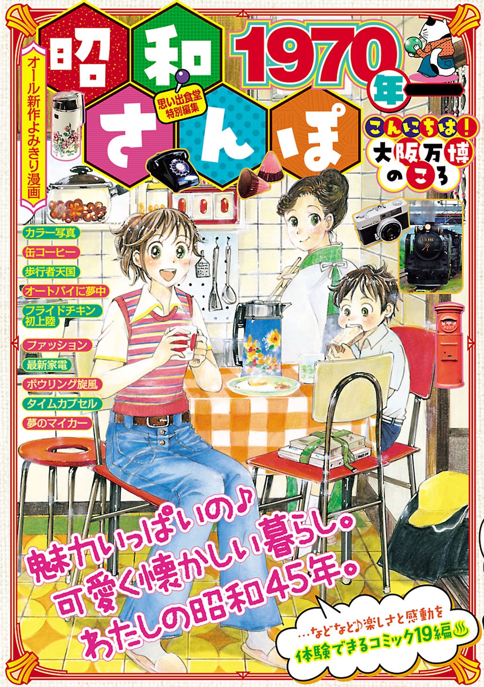 フジヤマヒロノブの作品一覧 21件 Amebaマンガ 旧 読書のお時間です