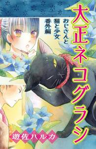 We Are The Worst 卒業 Graduation 無料 試し読みなら Amebaマンガ 旧 読書のお時間です We Are The Worst 卒業 Graduation 無料 試し読みなら Amebaマンガ 旧 読書のお時間です