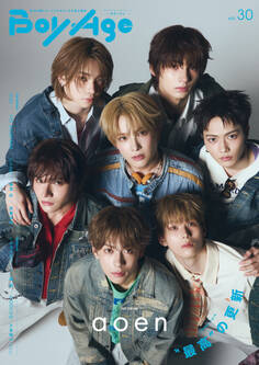 BoyAge-ボヤージュ-