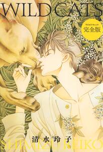 デーモン聖典 サクリード 6 無料 試し読みなら Amebaマンガ 旧 読書のお時間です デーモン聖典 サクリード 6 無料 試し読みなら Amebaマンガ 旧 読書のお時間です