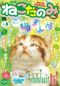 信長の理望 ん 創造 無料 試し読みなら Amebaマンガ 旧 読書のお時間です 信長の理望 ん 創造 無料 試し読みなら Amebaマンガ 旧 読書のお時間です