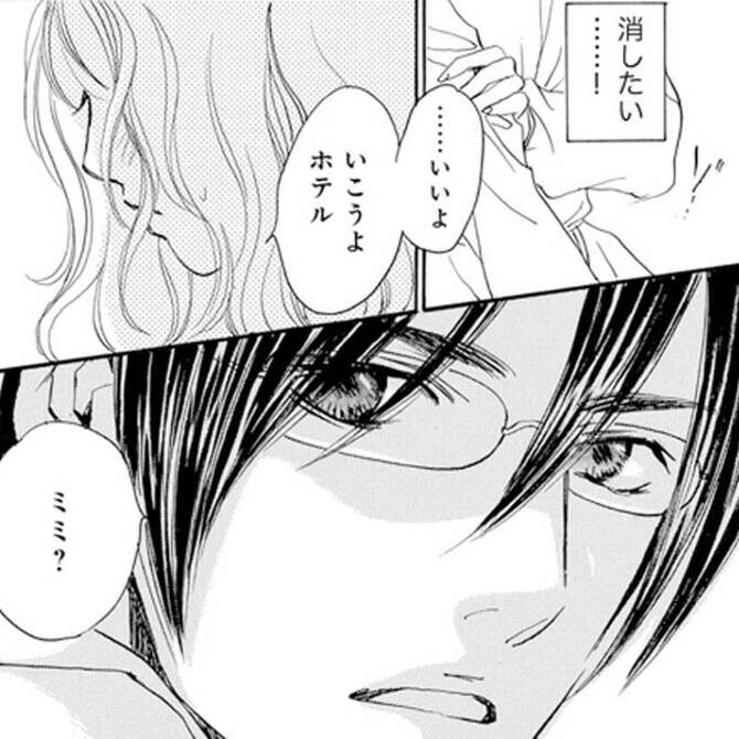 ピュアな恋愛を描いたマンガの編集部pick Upシーン 632件 ピュアな恋愛を描いたマンガの編集部pick Upシーン 632件