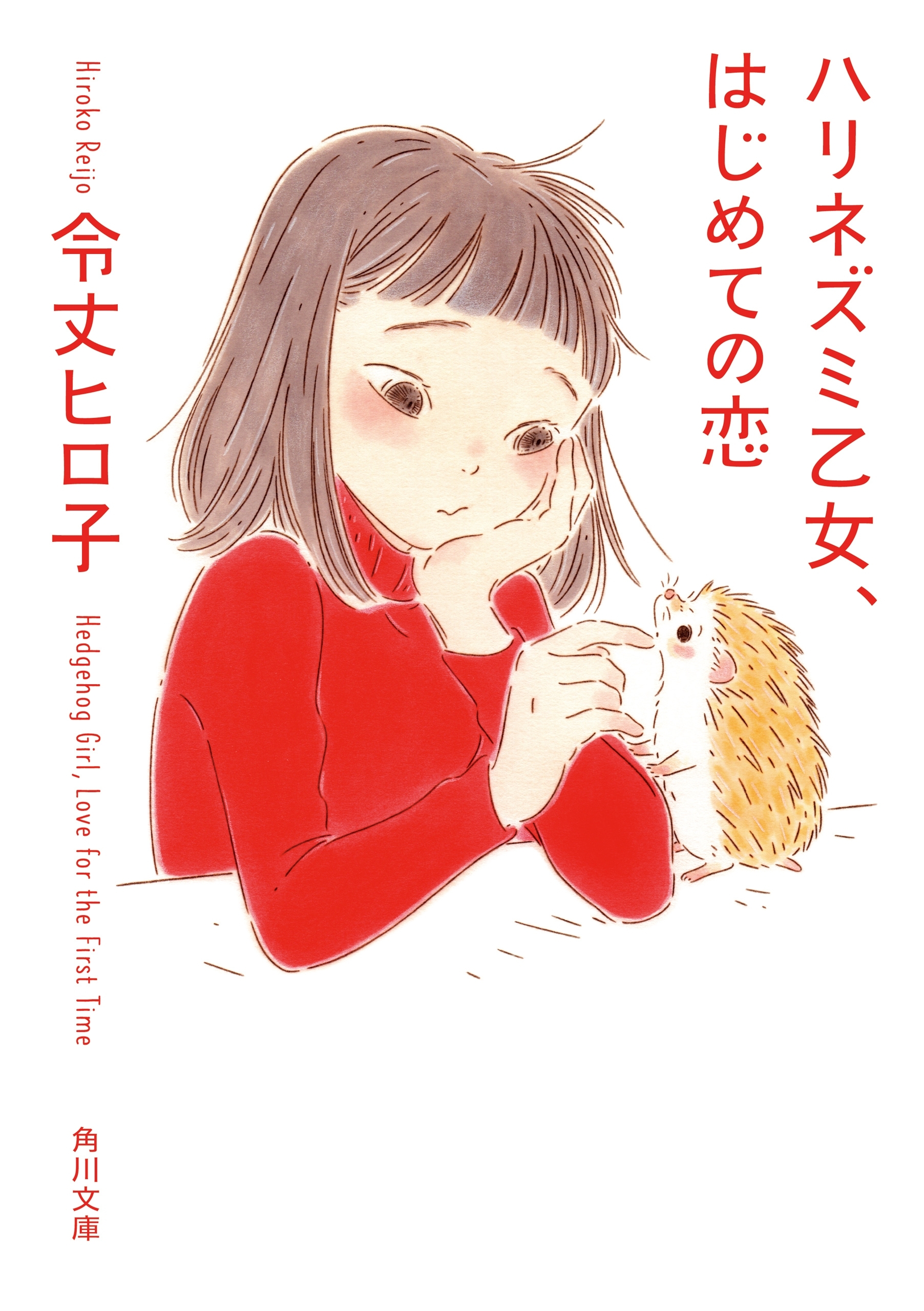 【まとめ割可】ぼよよんのみ 令丈ヒロ子 令丈ヒロ子の作品一覧・作者情報|人気漫画を無料で試し読み