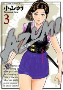 azumi あずみ 3 無料 試し読みなら Amebaマンガ 旧 読書のお時間です azumi あずみ 3 無料 試し読みなら Amebaマンガ 旧 読書のお時間です