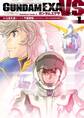 GUNDAM EXA VS(1)【期間限定 無料お試し版】
