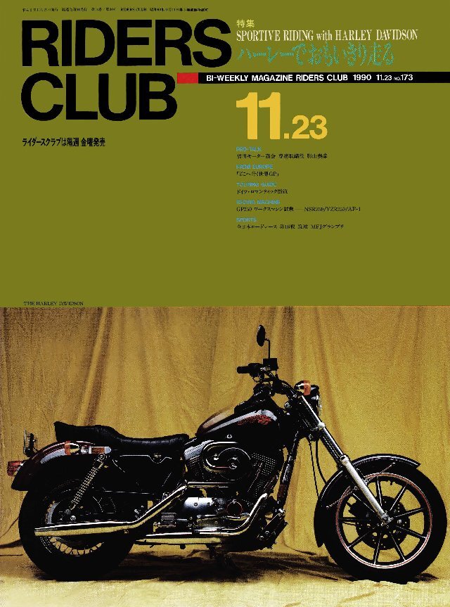 RIDERS CLUB 1990年11月23日号 No.173