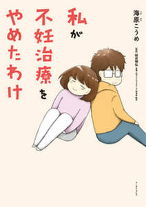 バイトの古森くん 無料 試し読みなら Amebaマンガ 旧 読書のお時間です バイトの古森くん 無料 試し読みなら Amebaマンガ 旧 読書のお時間です