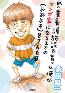 源氏物語 無料 試し読みなら Amebaマンガ 旧 読書のお時間です 源氏物語 無料 試し読みなら Amebaマンガ 旧 読書のお時間です