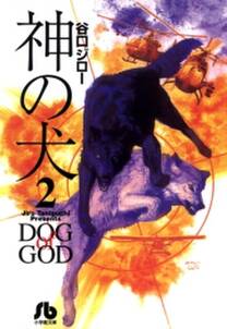 片恋さぶろう 3 無料 試し読みなら Amebaマンガ 旧 読書のお時間です 片恋さぶろう 3 無料 試し読みなら Amebaマンガ 旧 読書のお時間です