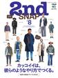 別冊2nd Vol.22 2nd SNAP #8