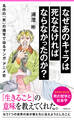 なぜあのキャラは死ななければならなかったのか? 名作の「死」の描写で辿るマンガ・アニメ史