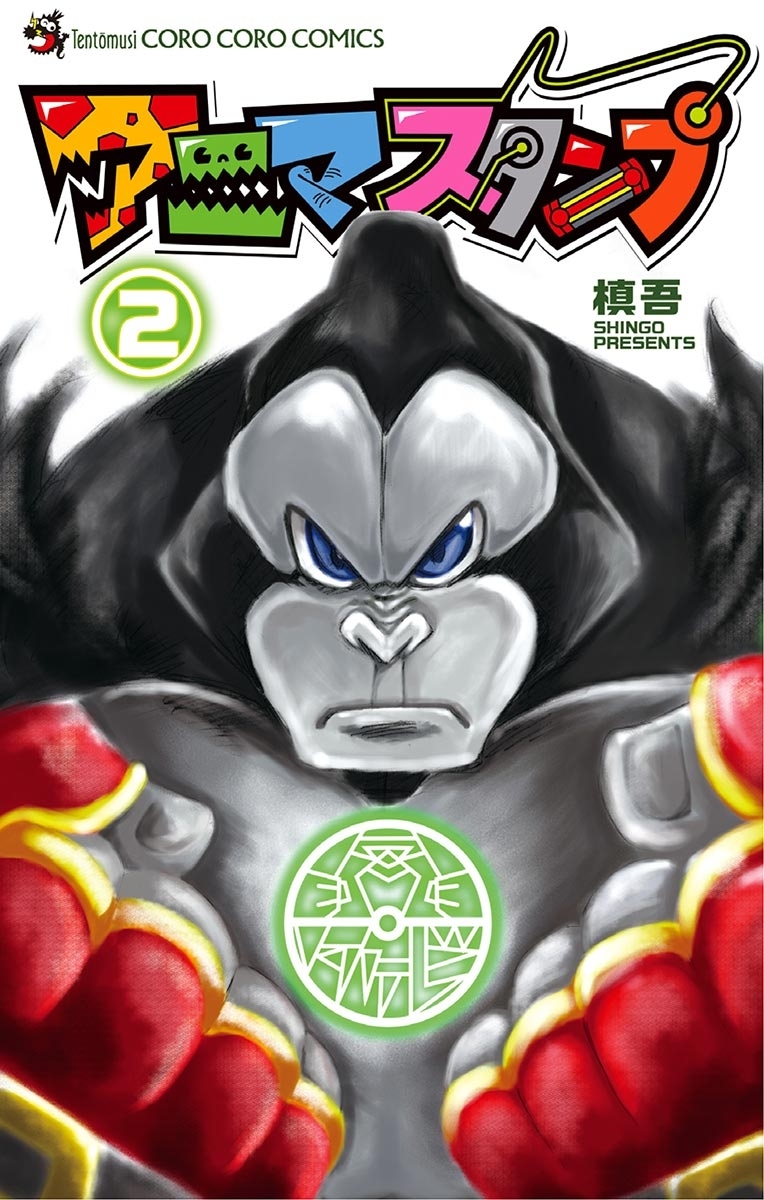 アニマスタンプ