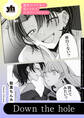 魔性のメロ女に堕とされる百合アンソロジー『Down the hole』【単話】