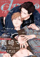 drap 2026年09月号