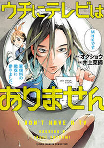 その後のクローズ 無料 試し読みなら Amebaマンガ 旧 読書のお時間です