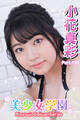 美少女学園 小花真彩 Part.134